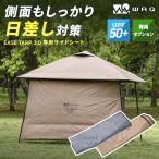 WAQ  EASE TARP 3.0 SIDE SHEET 日除け ワンタッチ 横幕 サイドシート 遮光 UVカット 撥水加工 ブラックコーティング【1年保証】