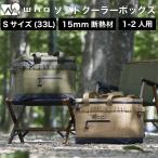 WAQ SOFT COOLER BOX (S) 33L ソフトクーラ