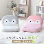 �R�E�y������� ���֎q ���{�� ���N���C�j���O �R���p�N�g �����؂񂿂�� �y�� ���킢�� �L�����N�^�[ ����֎q �t���A�`�F�A �C���e���A �v���[���g