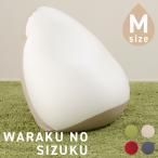 ビーズクッション 大きい 補充可能 おしゃれ 北欧 ソファ 座椅子 背もたれ シンプル 日本製