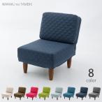 ソファー 一人掛け 北欧 おしゃれ 日本製 リクライニング 高級感 小さめ ミニ コンパクト