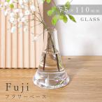  цветок основа ваза ваза для цветов конус гора Фудзи ладонь размер цветок цветок сухой цветок стекло прозрачный простой подарок подарок интерьер compact 