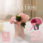 母の日 2023 プレゼント ギフト 造花 アーティフィシャルフラワー カーネーション バラ おしゃれ 防臭 ピンク かわいい