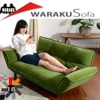 ソファ本体 ２人掛けソファーポケットコイル入り。カウチソファ日本製ソファー 二人掛け レザーKAN Deluxe　PU