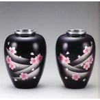 花器　花瓶｜　対花瓶　太夏目型　