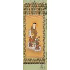 仏画掛け軸【阿弥陀三尊佛】西山日照 作*尺八立*掛軸