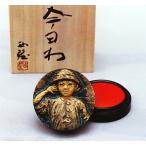 置物｜小物｜　朱肉池　今日ゎ(朱肉はシャチハタモルト)　｜北村西望作　青銅(ブロンズ)製　桐箱入り【高岡銅器　置物】