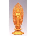 仏像｜　阿弥陀如来　舟形　純金メッキ　｜松久朋林・原型■合金製　【高岡銅器】10z37-2