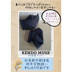  пастель цвет дополнение kendo .. departure голос . легко . старый . поверхность маска элемент .. меры инфекционного контроля ... предотвращение M размер 