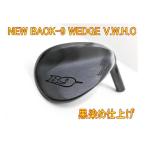 NEW BACK-9 WEDGE V.W.H.C 黒染め仕上げ へッド単体 シャフト装着可能！