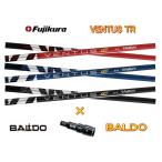 BALDO バルド ドライバー用 スリーブ付シャフト Fujikura VENTUS TR BLACK/BLUE/RED フジクラ ベンタス TR ブラック/ブルー/レッド 新品!!