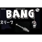 [ кошка pohs отправка ]Waoww BANG*MONSTER DRIVERwao van Monstar Driver для рукав custom car fto оборудован возможность!!