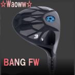 WAOWW BANG FW ワオ バン フェアウェイウッド ヘッド + カスタムシャフト装着 新品!