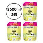 エマール 詰め替え 2600ml × 3個 リフレッシュグリーン おしゃれ着用 洗濯洗剤 大容量