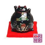 陶磁器製 珍しい両手招き猫「黒ねこ」