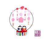 丸台モビール「ちりめん 満開もも花雛」雛人形rh187/リュウコドウ