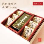 Yahoo! Yahoo!ショッピング(ヤフー ショッピング)和菓子 詰め合わせ l 億万両 羊羹セット（億万両6個　羊羹1本）│ 御供 もなか あんこ ようかん 栗  手土産 ギフト 御中元 お中元 父の日