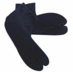  tabi чёрный мужской мужчина стрейч 5 листов .. .2L 3L 4L 5L casual кимоно большой размер 