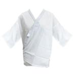 【訳有り 少難あり】 半襦袢 肌じゅばん メンズ 男性 白色地白衿 細衿 Ｍ Ｌ 日本製 スカイホワイト 和装 着物 浴衣 男物