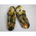 草履 ぞうり キッズ 女の子用 七五三 着物 金襴 黒地 乱菊古典花 21cm