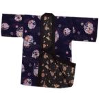  половина небо ... ... женский мир рисунок двусторонний хлопок входить темно-синий цвет земля снег колесо Sakura слива . свободный 