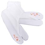  tabi белый вышивка ввод стрейч коралл маленький Sakura свободный 22.5cm~24.5cm кимоно с длинными рукавами день совершеннолетия церемония окончания hakama кимоно женский женский 