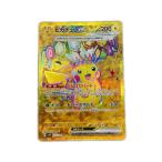UR ウルトラレア ピカチュウex POKEMON ポケモン ポケモンカード Pokemon Card SV8 136/ 106 トレーディングカード【中古】【送料無料】