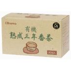  иметь машина .. три год зеленый чай низкого сорта ( чайный пакетик )