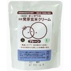 活性発芽玄米クリーム