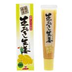  сырой ... сырой .