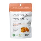 トマトとバジルのオー