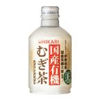 国産有機むぎ茶(缶)