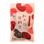紅大豆 甘納豆