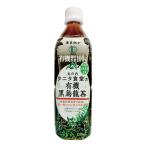 丸の内タニタ食堂の有