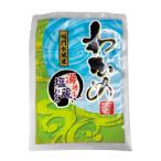 鳴門水域産　湯通し塩蔵わかめ