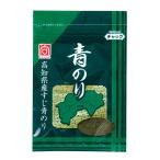 青のり(高知県産)