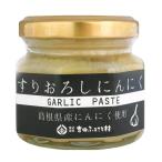 すりおろしにんにく（ビン）