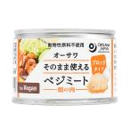 o-sawa так же можно использовать bejimi-to( поле. мясо ) блок модель 