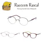 [ мир подлинный очки оригинал ] Rascal the Raccoon сотрудничество очки раз нет раз имеется UV cut &amp;. грязный пальто есть. линзы использование 