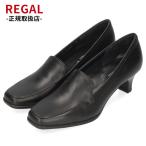 リーガル レディース パンプス 黒 フォーマル 通勤 オフィス 冠婚葬祭 就職活動 リクルート ブラック 本革 REGAL F05M AG スクエアトゥ モカシン