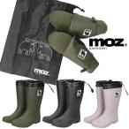 MOZ モズ ブーツ 長靴 キッズ レインシューズ レインブーツ パッカブル ブーツ MZ-8316 カーキ ブラック グレー 巾着付き