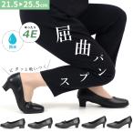 パンプス ローヒール 黒パンプス 幅