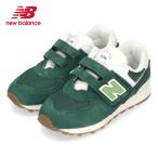 ショッピングニューバランス キッズ ニューバランス スニーカー キッズ ジュニア new balance PV574 CO1 グリーン 子供 靴 面ファスナー ベルクロ スエード