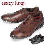 テクシーリュクス texcy luxe メンズ 