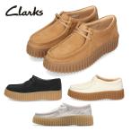 ショッピングクラークス クラークス レディース ワラビー  レザー スエード トーヒルビー 厚底 ブラック 黒 ライトタン ホワイト Clarks Torhill Bee 26172044 26172084 26172085