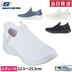 ショッピングfit スケッチャーズ スリップインズ レディース スリッポン ウルトラ フレックス 3.0 149708 スニーカー SKECHERS