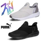プーマ スニーカー メンズ レディース スリッポン 靴 PUMA ソフトライド フレックス イーズイン ワイド ランニングシューズ 黒 幅広 309902 ブラック グレー