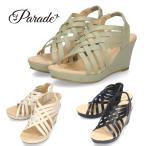 ショッピングウェッジソール サンダル レディース 靴 ウェッジソール グラディエーター ストラップ 美脚 シンプル 安定感 歩きやすい ZTS7238 パレード Parade