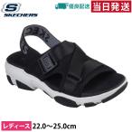 スケッチャーズ サンダル レディース スポーツサンダル 厚底 黒 SKECHERS ダディー オー ディブス 163051 BLK ブラック スポサン 普通幅