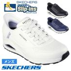 スケッチャーズ スリップインズ メンズ SKECHERS Slip-ins スリッポン ハンズフリー スニーカー ウノ イージー エア UNO EASY AIR 183005 ノーマル 普通幅